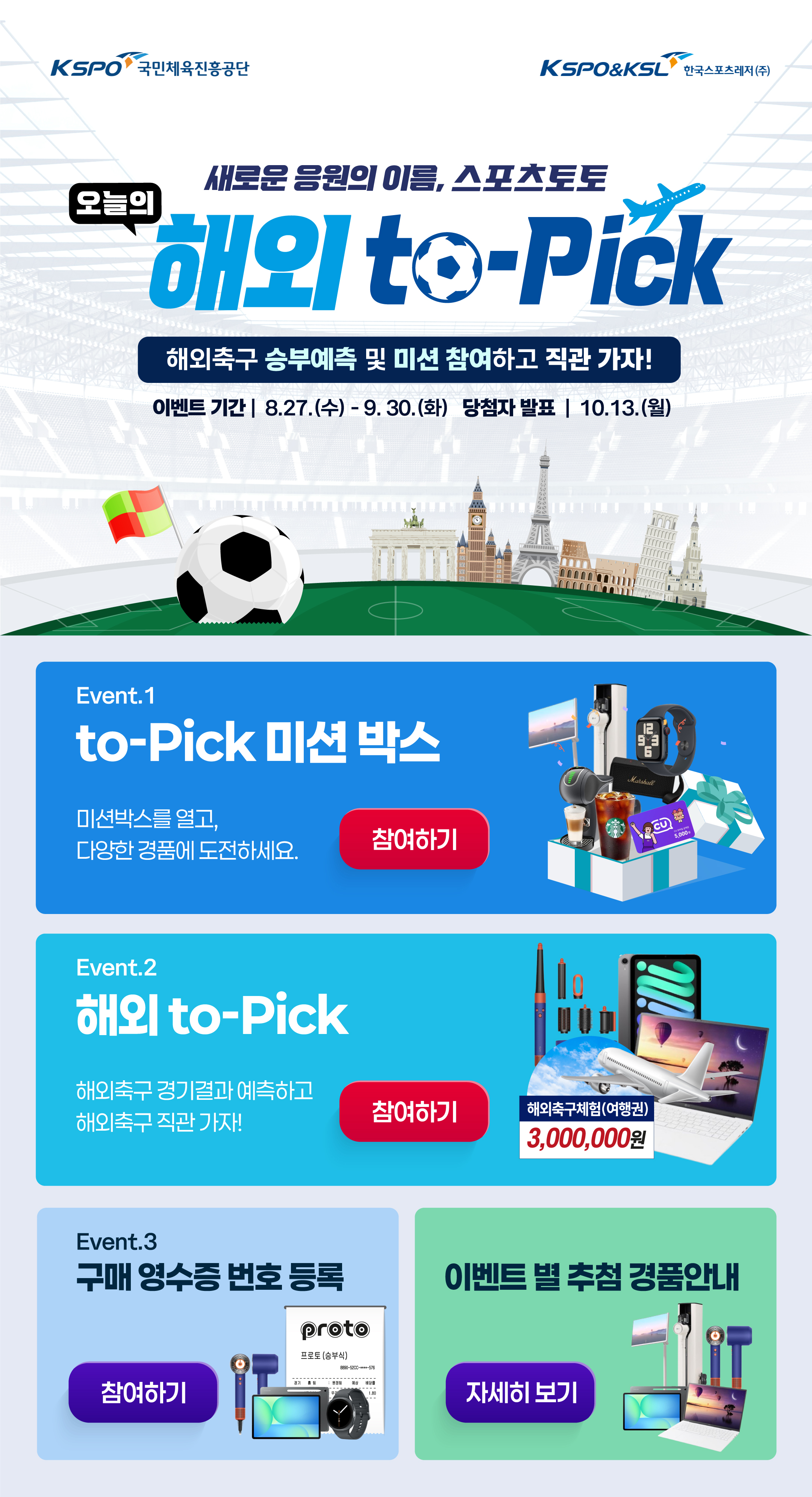 KakaoTalk_20250829_113624761.jpg