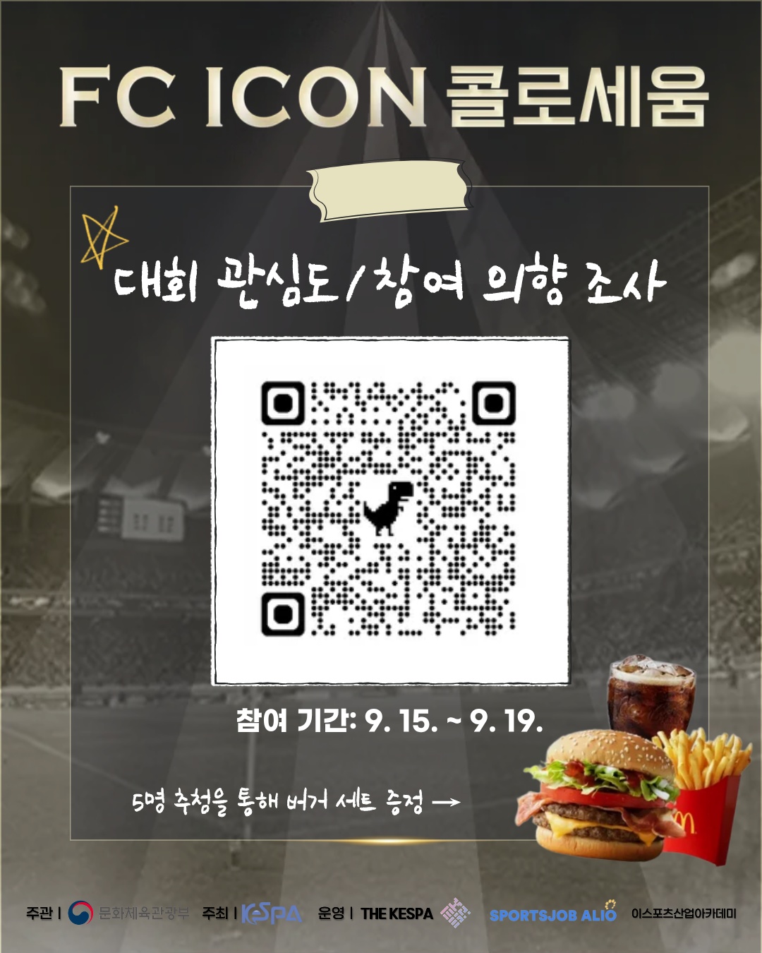 KakaoTalk_20250915_111634696.png.jpg
