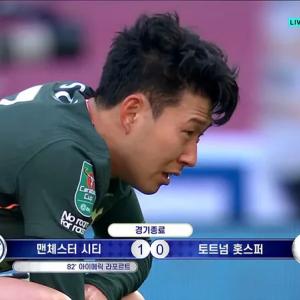 손흥민 준우승 순간들...