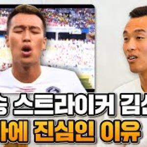 리춘수 김신욱 2편 올라옴