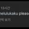 드록바 개빡침