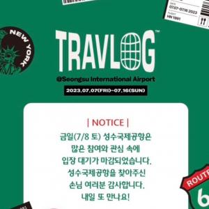 와 하나은행 팝업 마감됨
