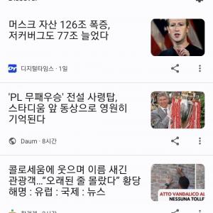 다음에 에미레이츠에