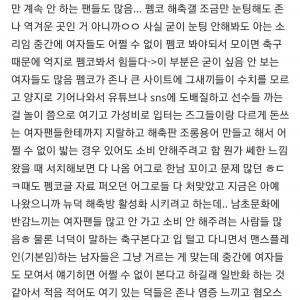 이 댓 ㄹㅇ 공감