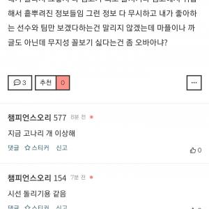 이러니까 플이 난리나지