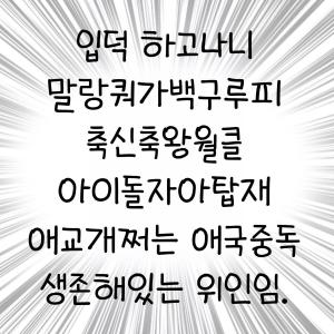 손흥민이 너무 좋습니다....