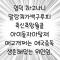 손흥민이 너무 좋습니다....