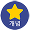 에펨코리아 포텐